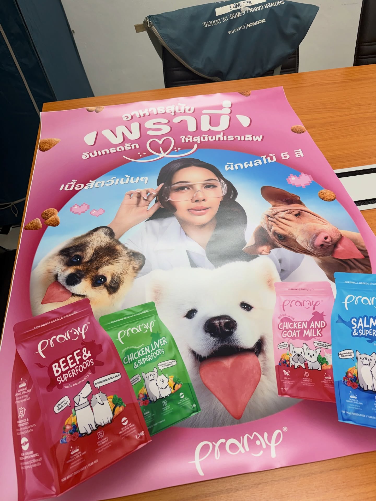 โบกี้ - พิชญ์สินี วีระสุทธิมาศ