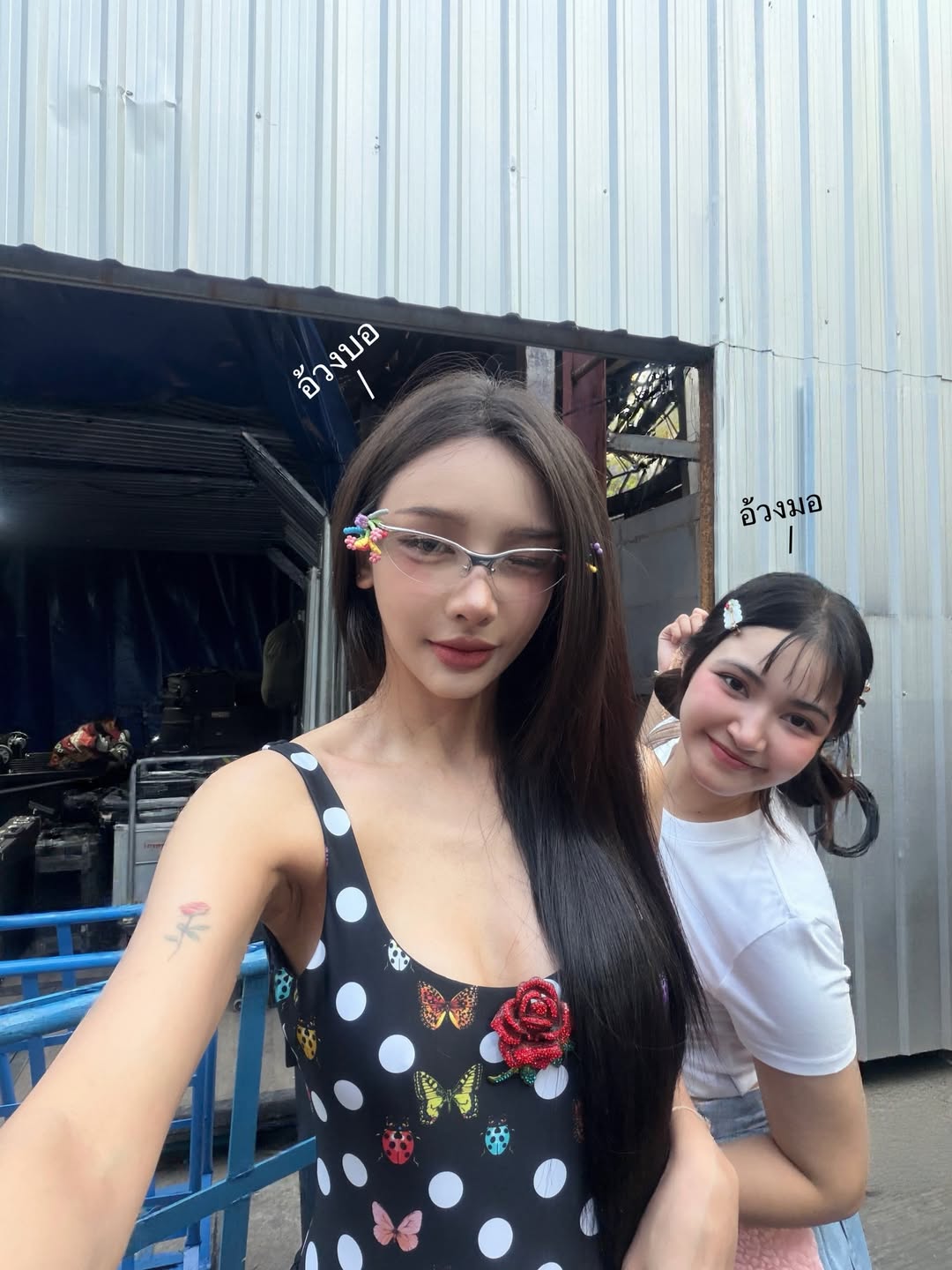 โบกี้ - พิชญ์สินี วีระสุทธิมาศ