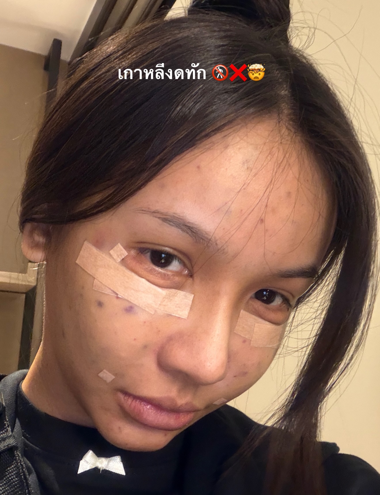 โบกี้ - พิชญ์สินี วีระสุทธิมาศ