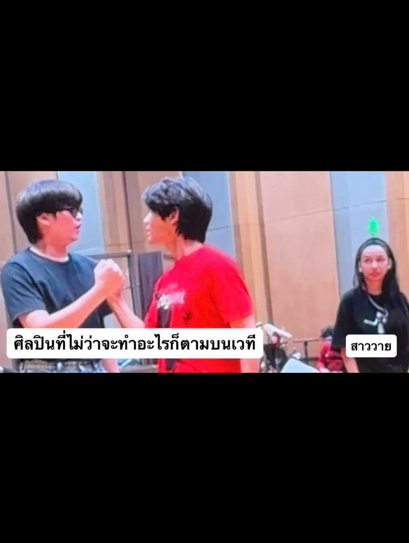 โบกี้ - พิชญ์สินี วีระสุทธิมาศ