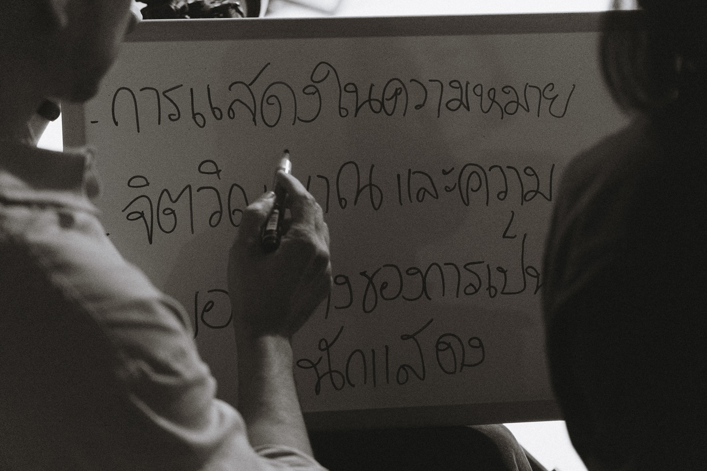 ฌอห์ณ จินดาโชติ