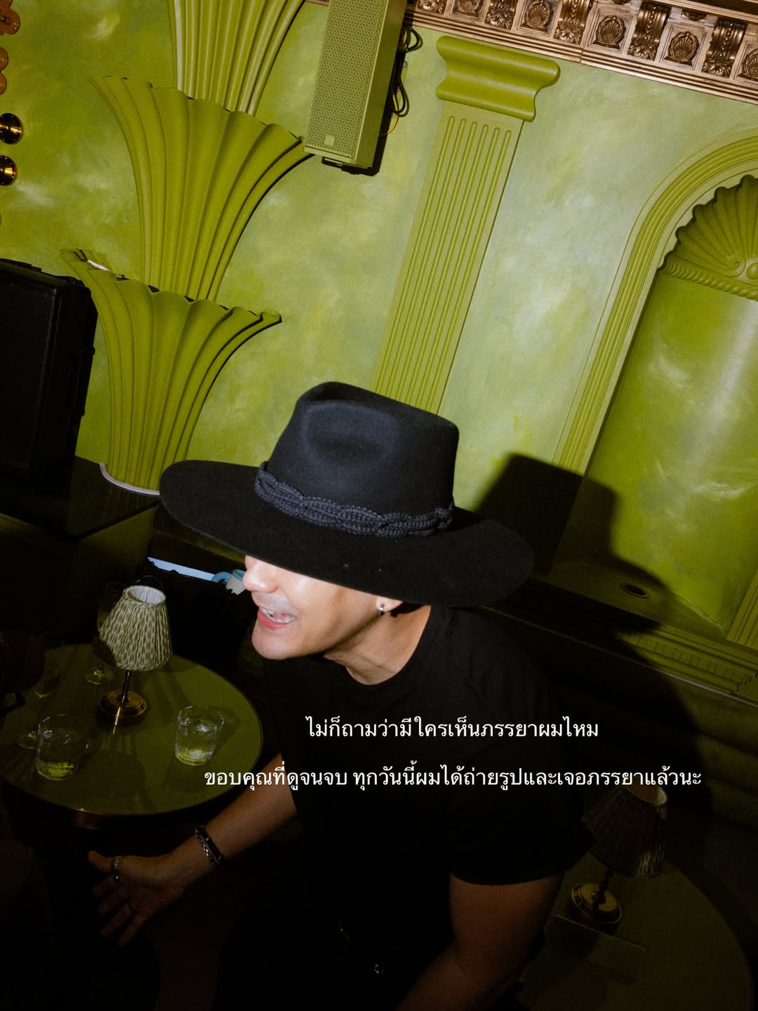 ฌอห์ณ จินดาโชติ
