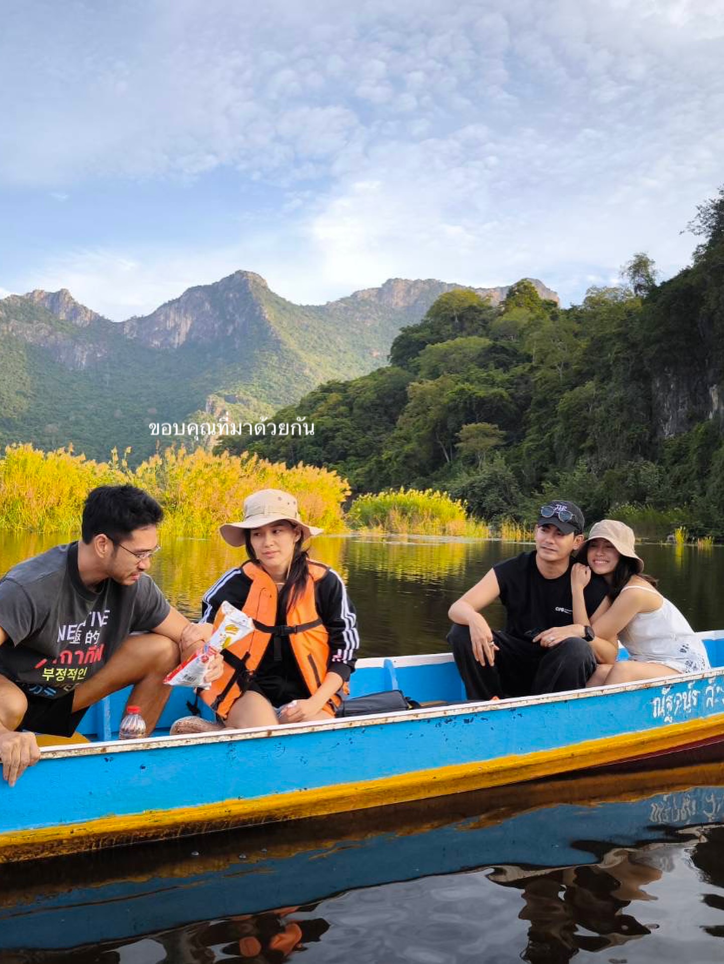 ฌอห์ณ จินดาโชติ