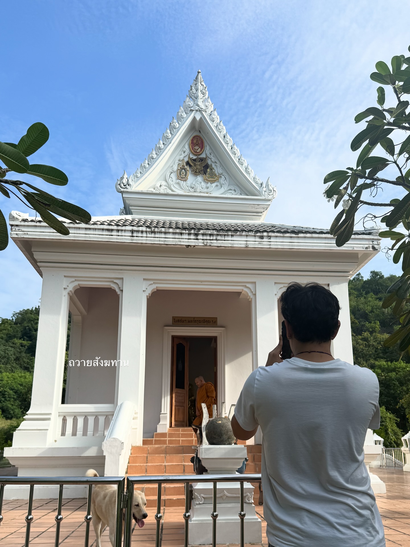 ฌอห์ณ จินดาโชติ