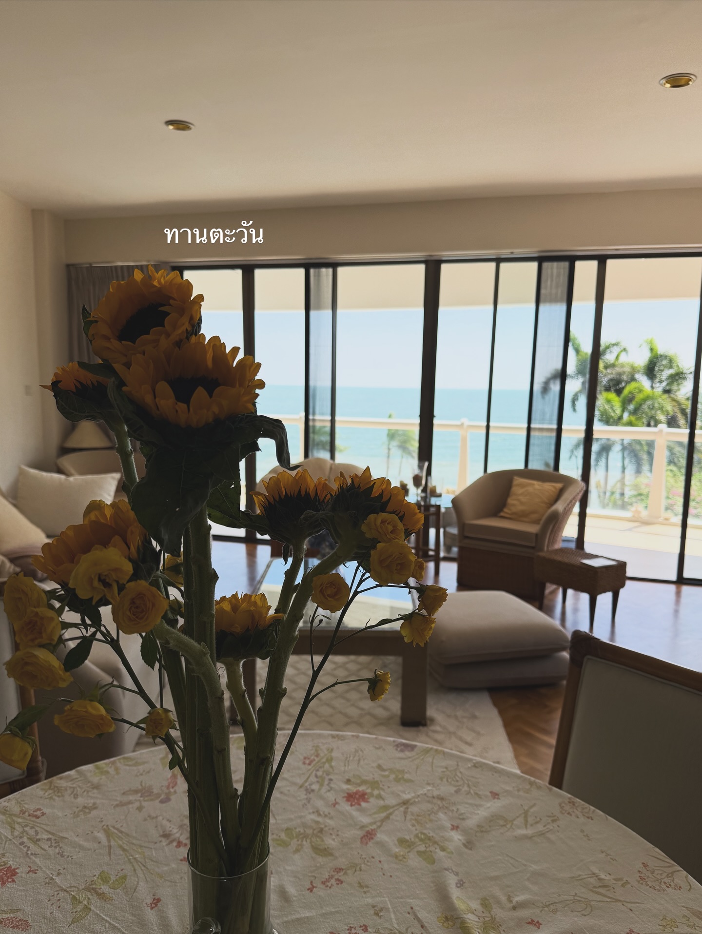 ฌอห์ณ จินดาโชติ