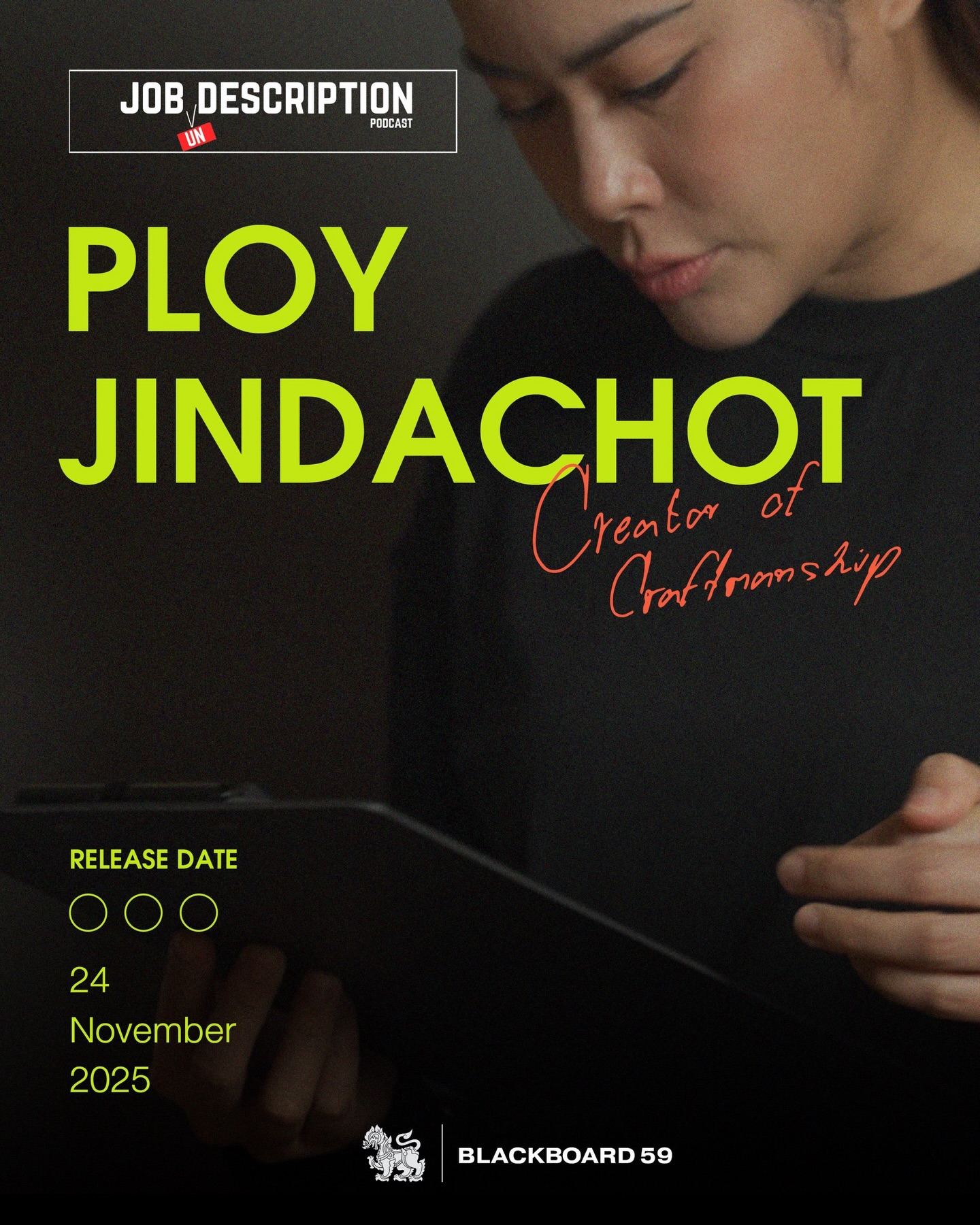 ฌอห์ณ จินดาโชติ