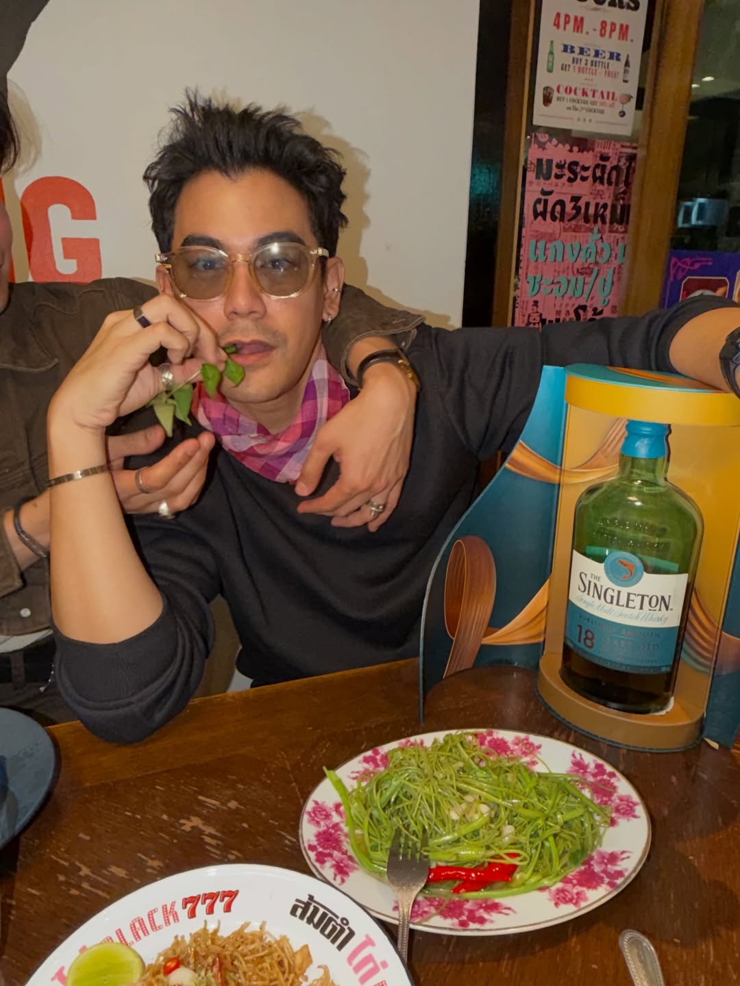 ฌอห์ณ จินดาโชติ