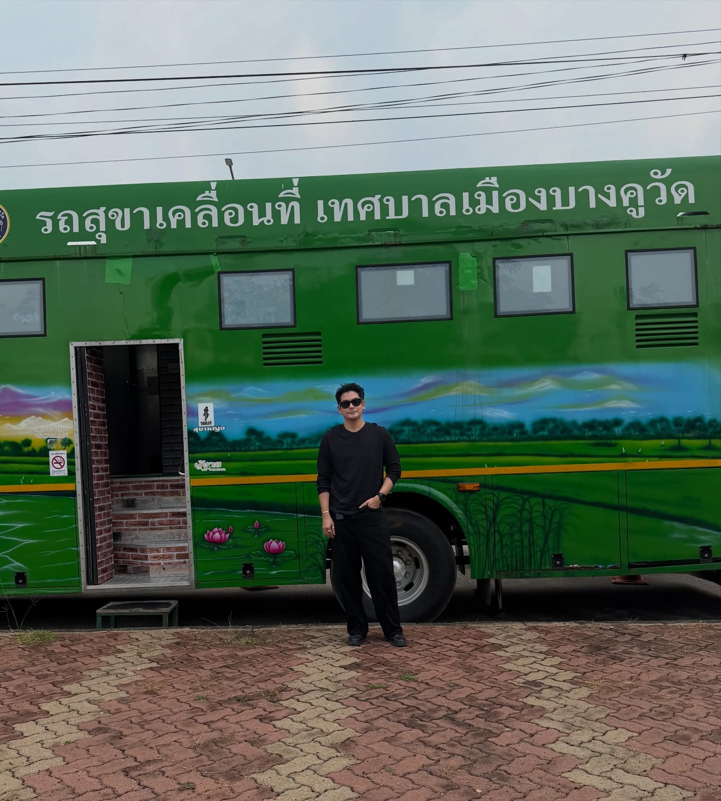 ฌอห์ณ จินดาโชติ