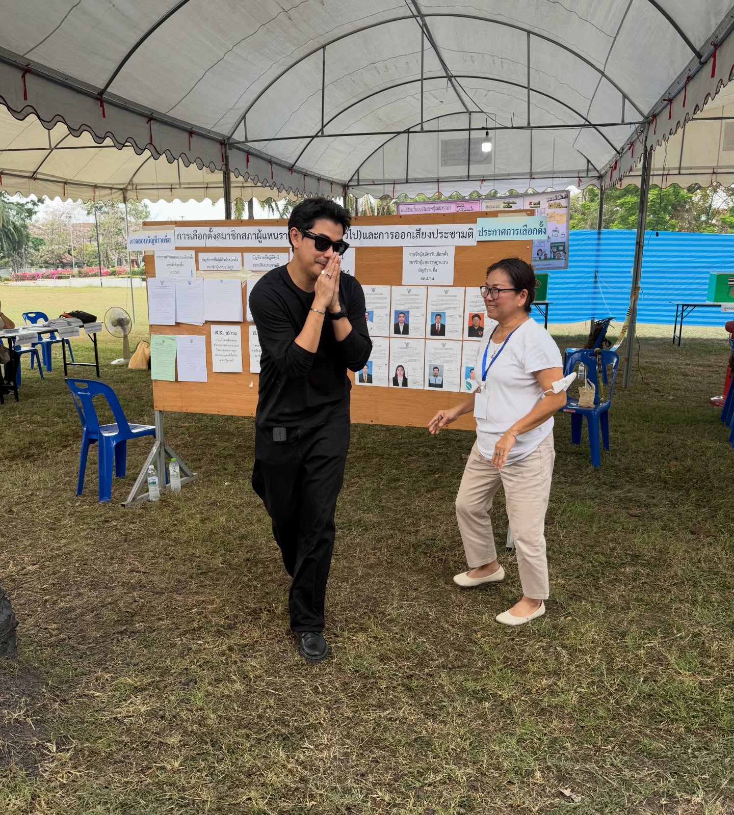 ฌอห์ณ จินดาโชติ