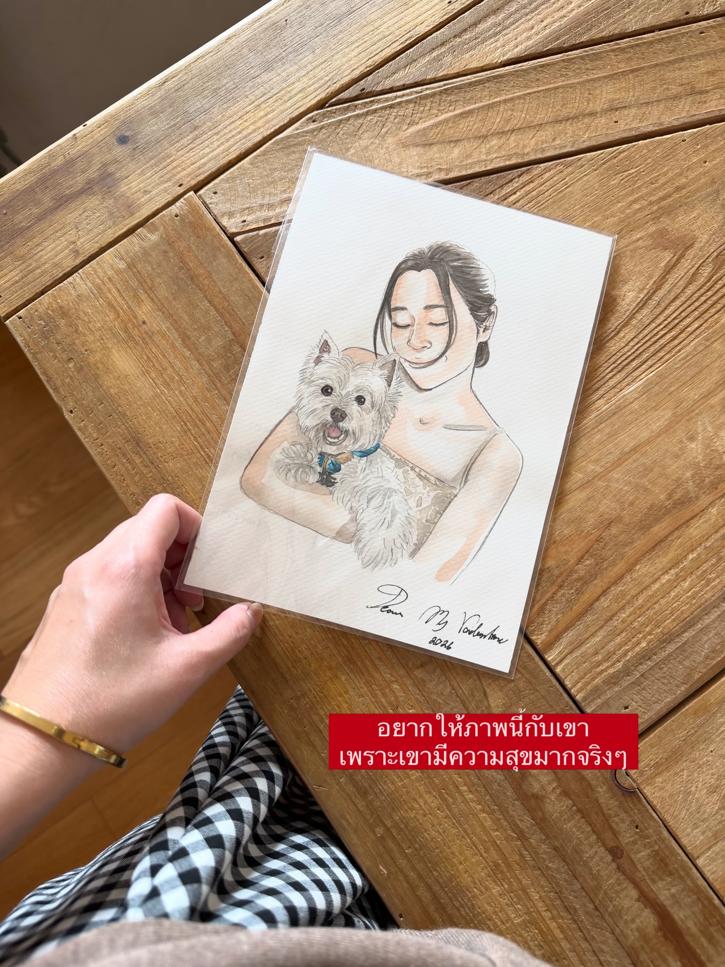 ฌอห์ณ จินดาโชติ