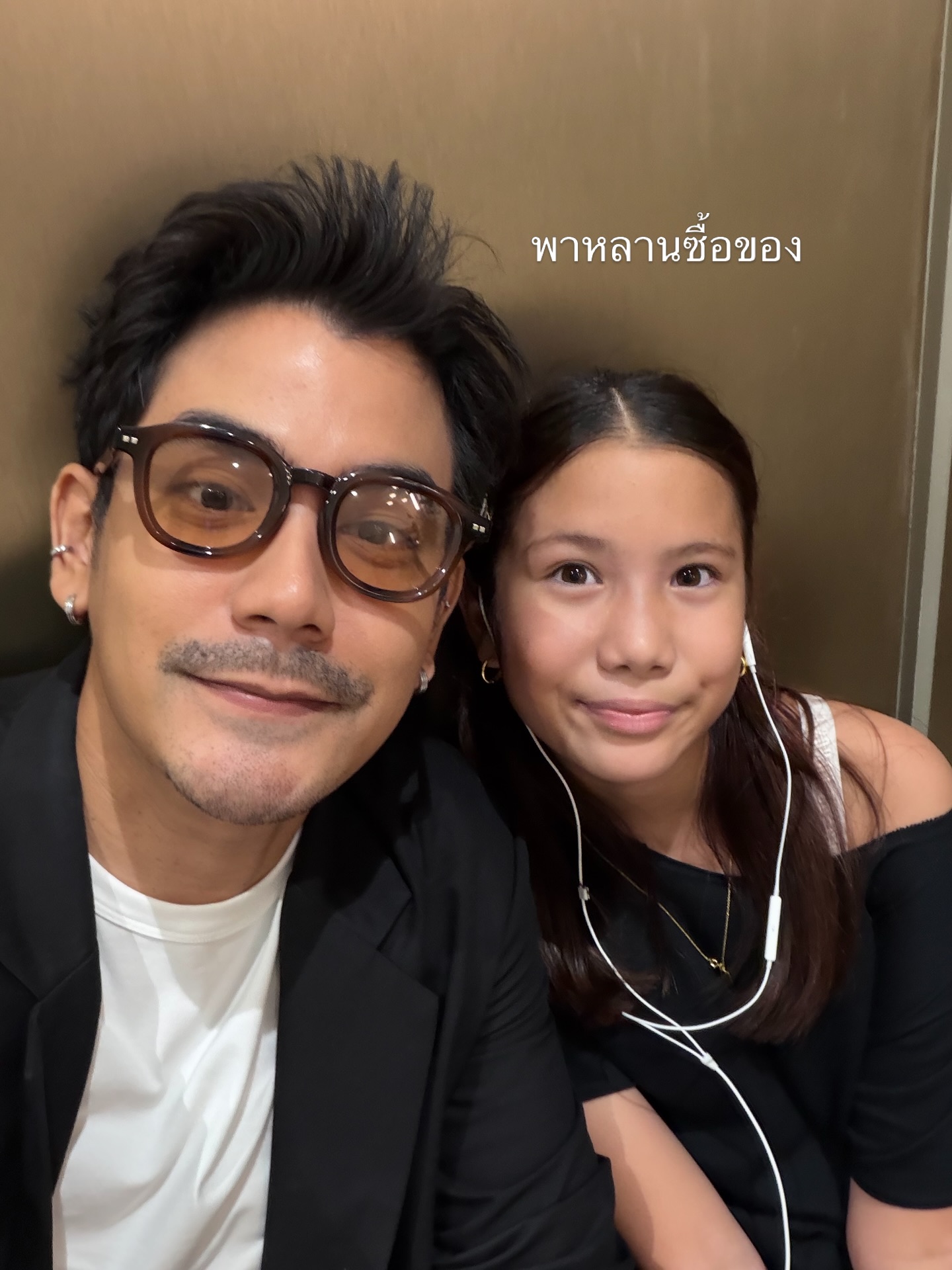 ฌอห์ณ จินดาโชติ
