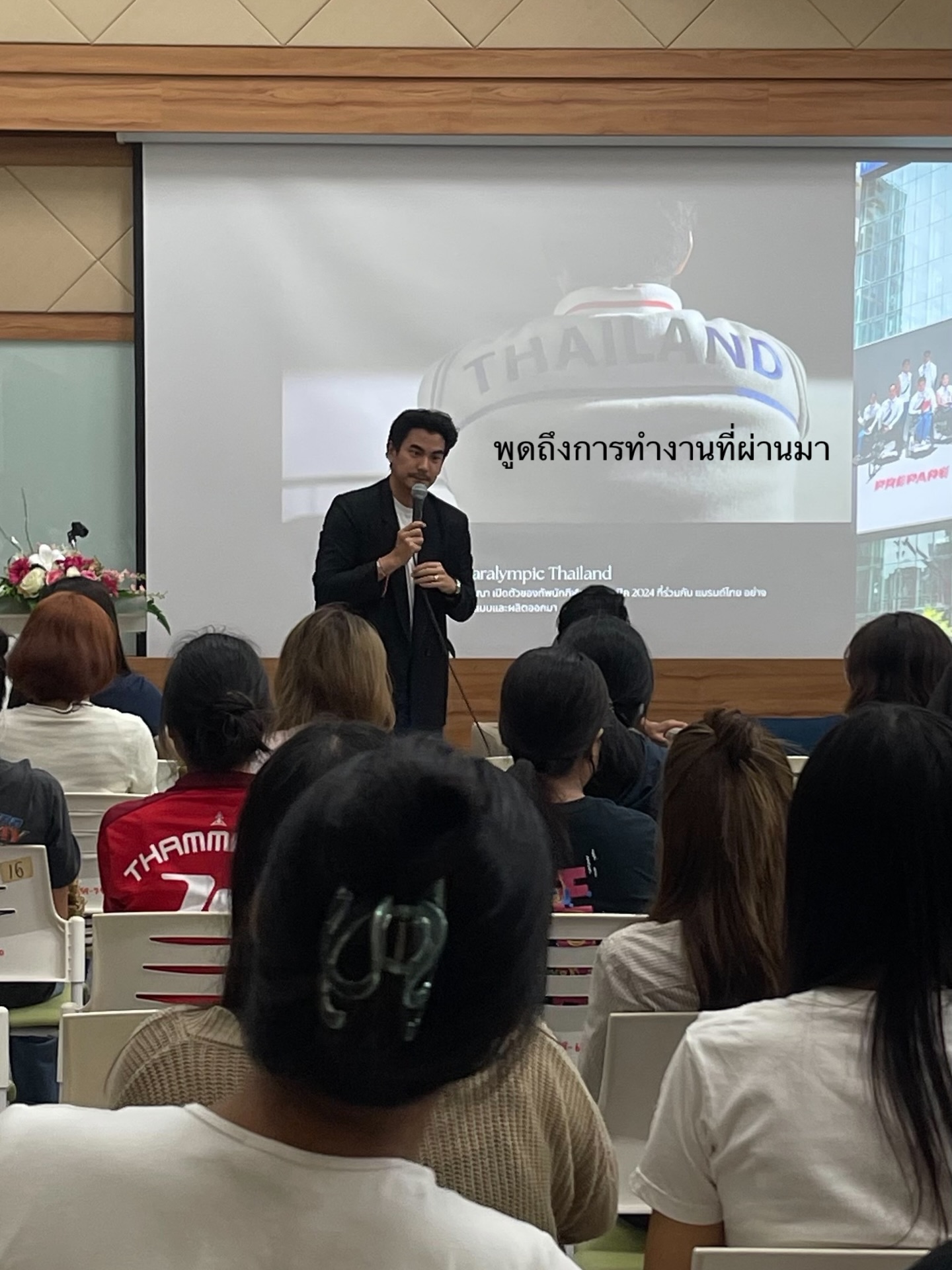 ฌอห์ณ จินดาโชติ