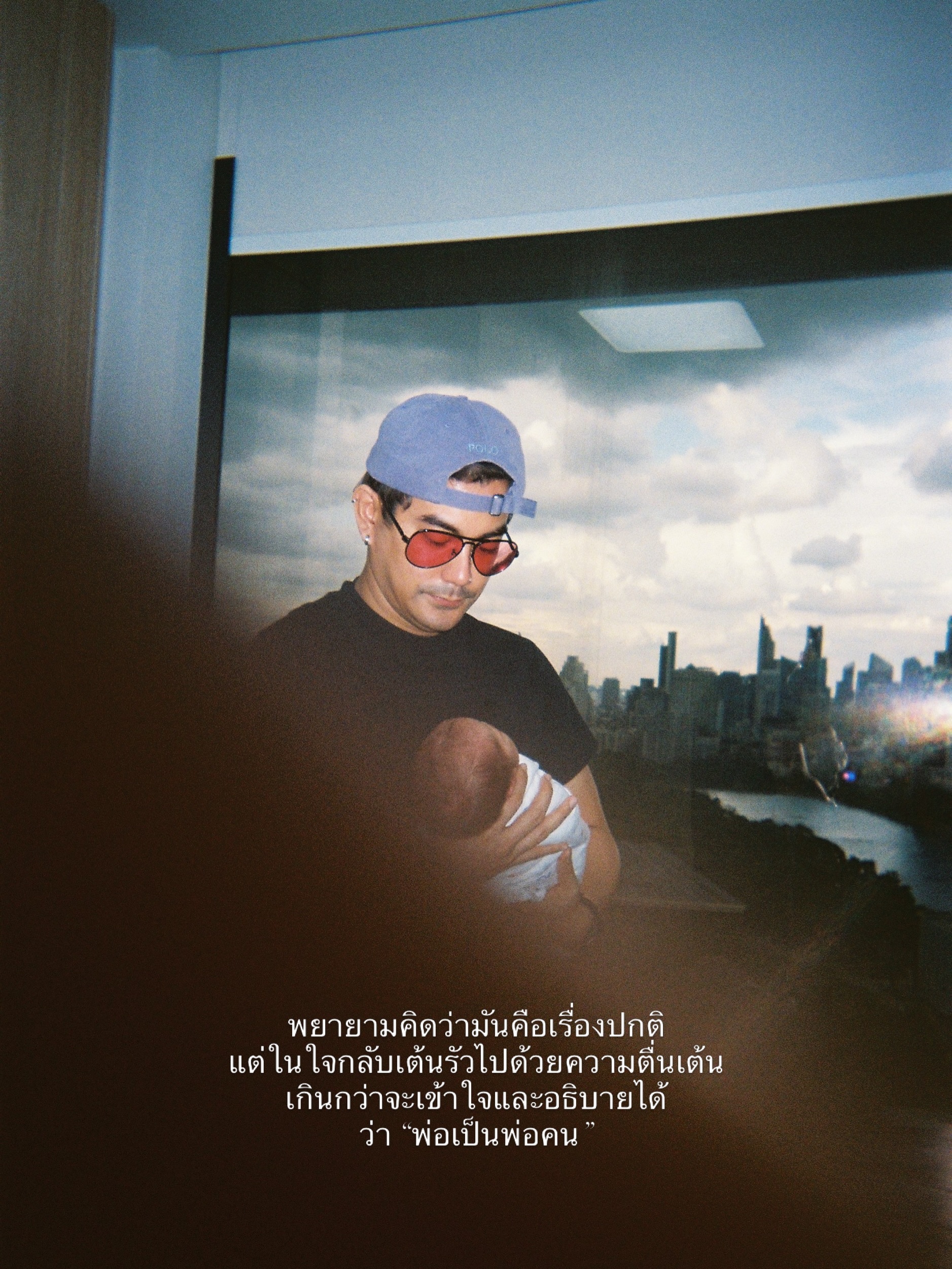 ฌอห์ณ จินดาโชติ