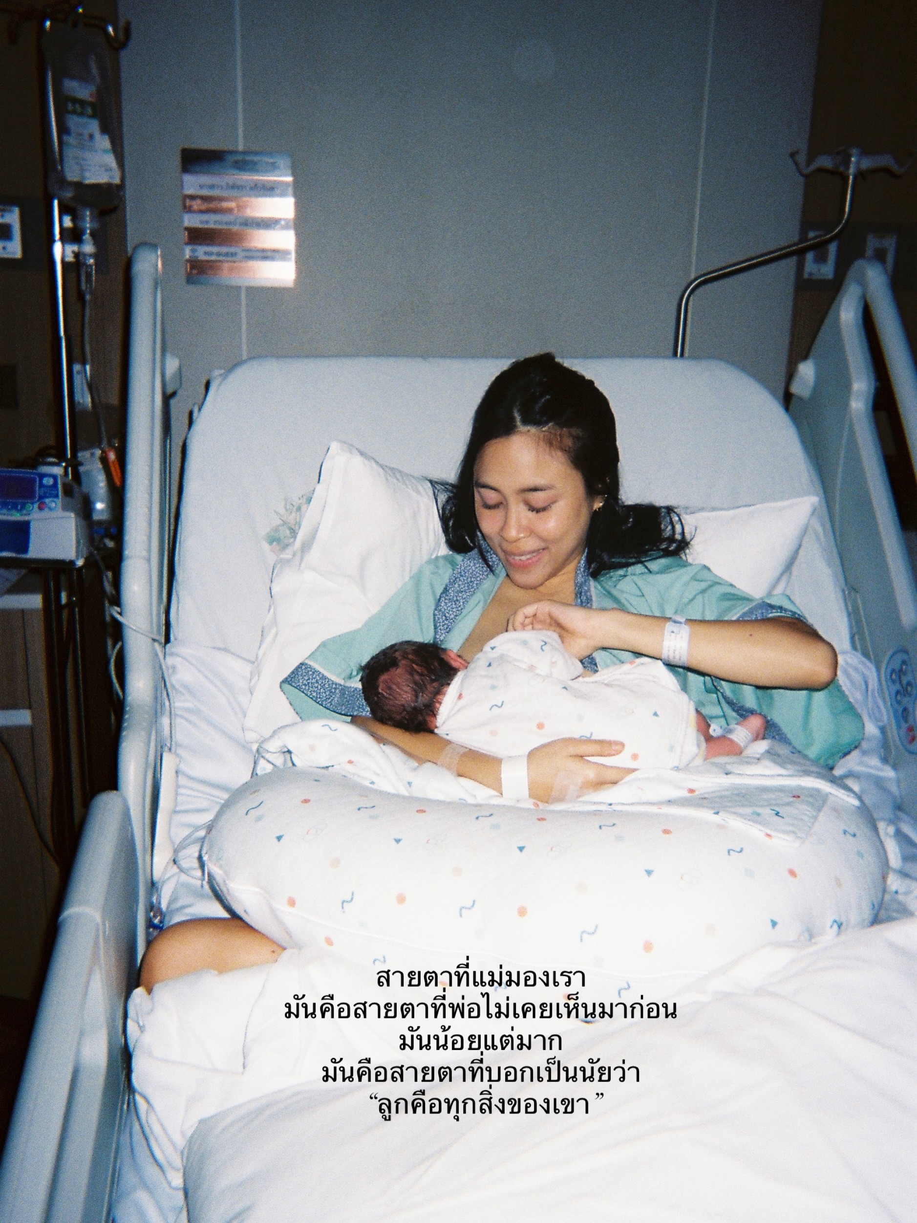 ฌอห์ณ จินดาโชติ
