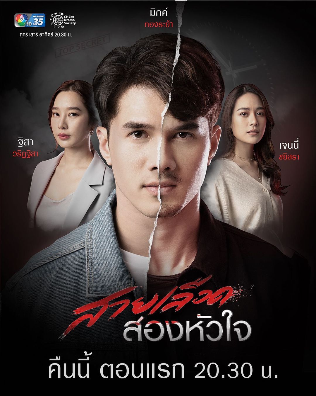 หนิง - ปณิตา พัฒนาหิรัญ