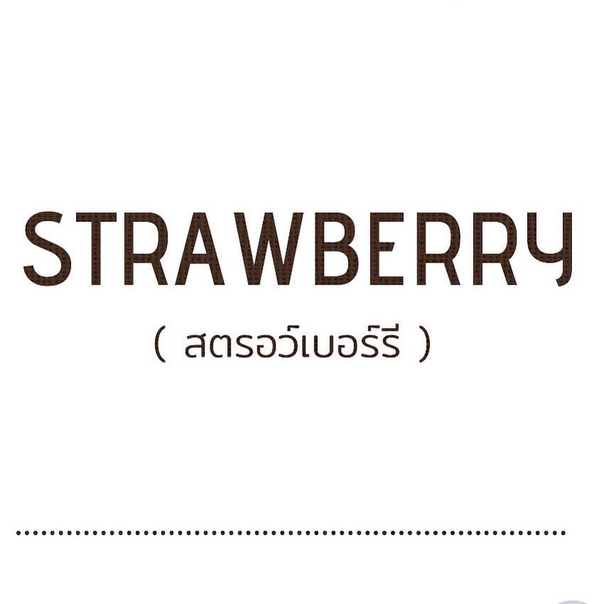 หนิง - ปณิตา พัฒนาหิรัญ