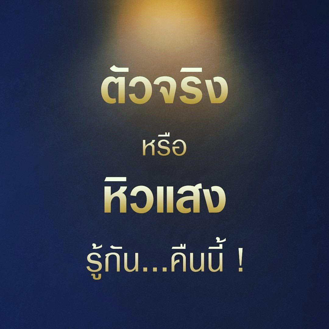 หนิง - ปณิตา พัฒนาหิรัญ