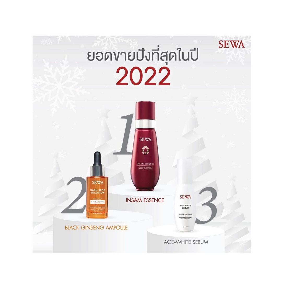 หนิง - ปณิตา พัฒนาหิรัญ