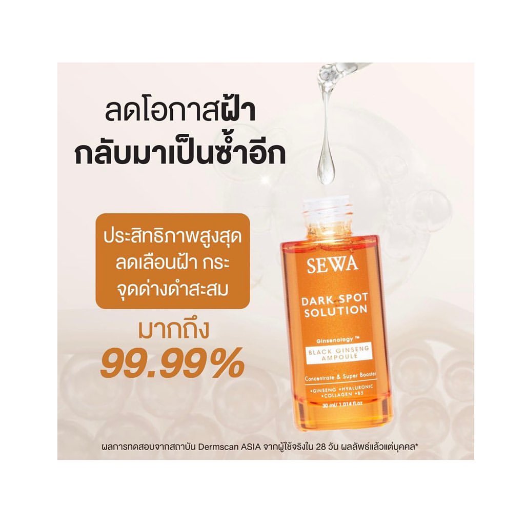 หนิง - ปณิตา พัฒนาหิรัญ