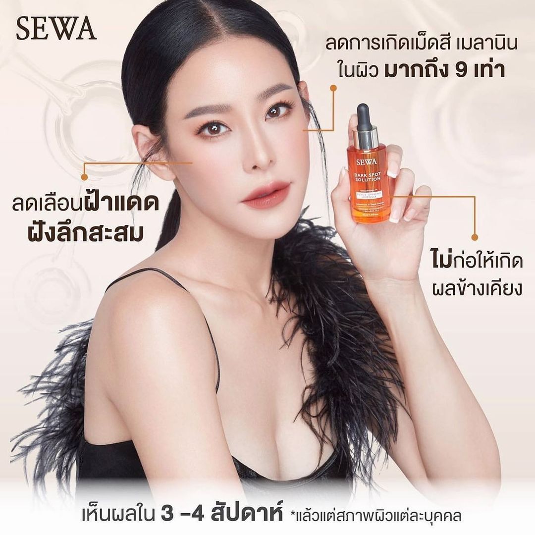 หนิง - ปณิตา พัฒนาหิรัญ
