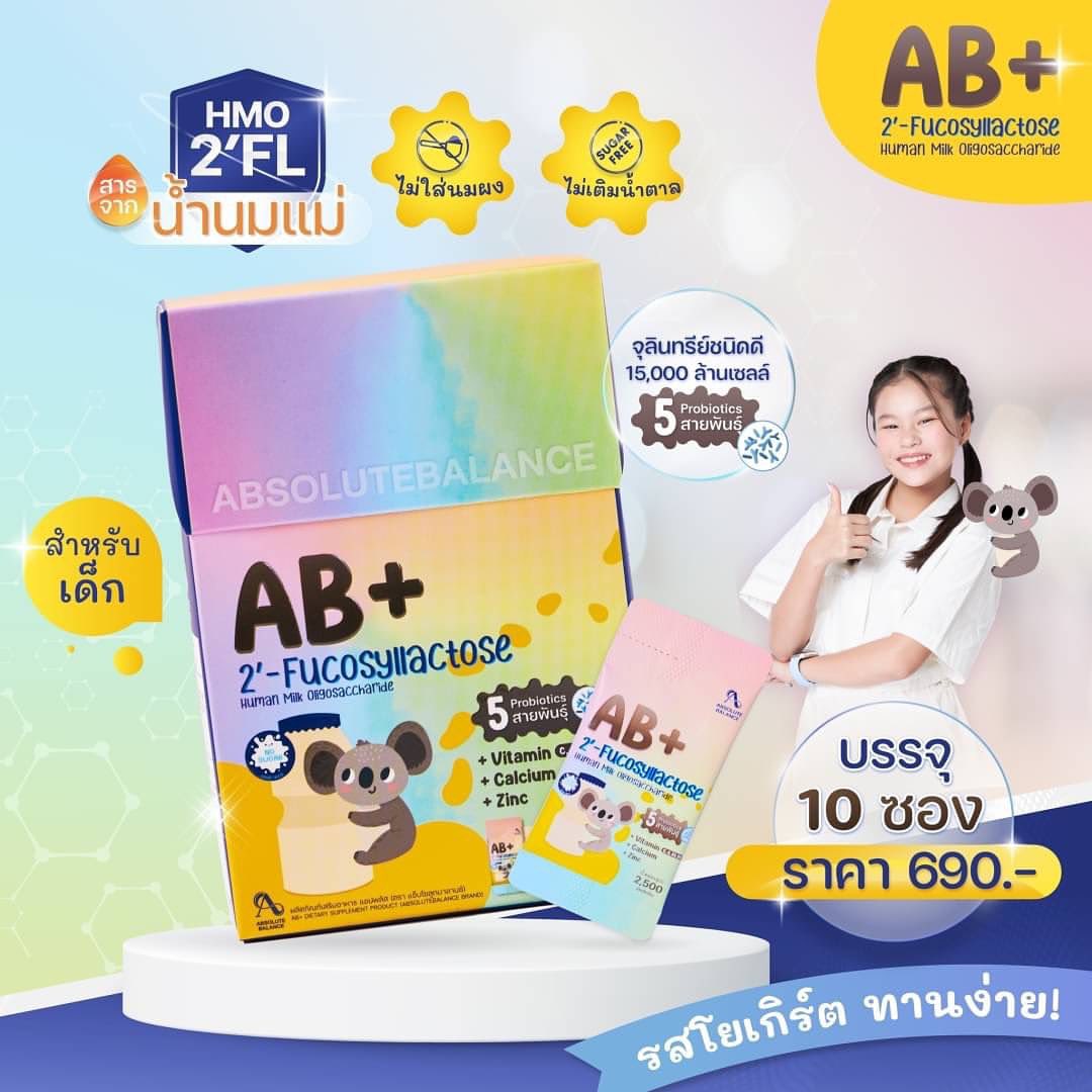 หนิง - ปณิตา พัฒนาหิรัญ