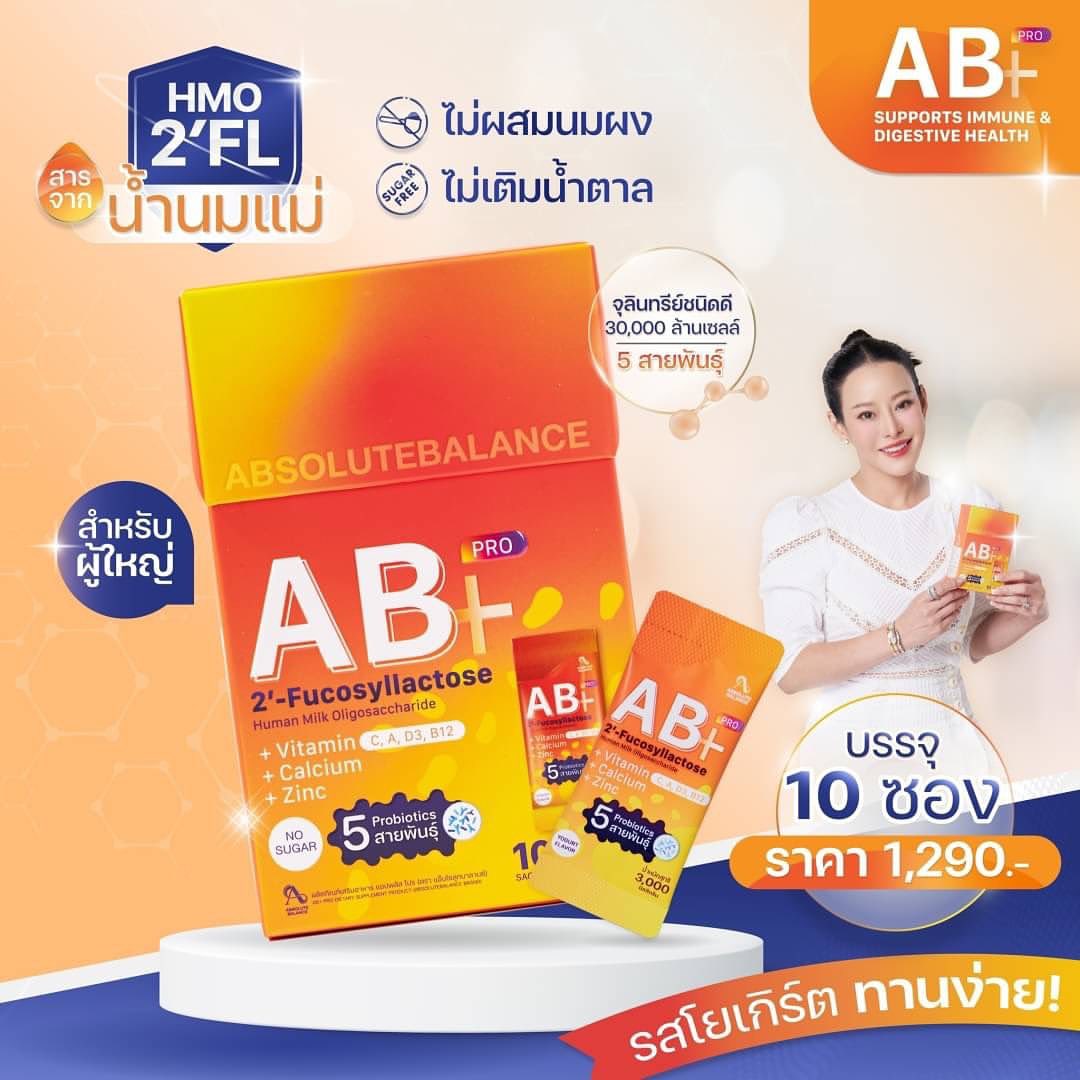 หนิง - ปณิตา พัฒนาหิรัญ