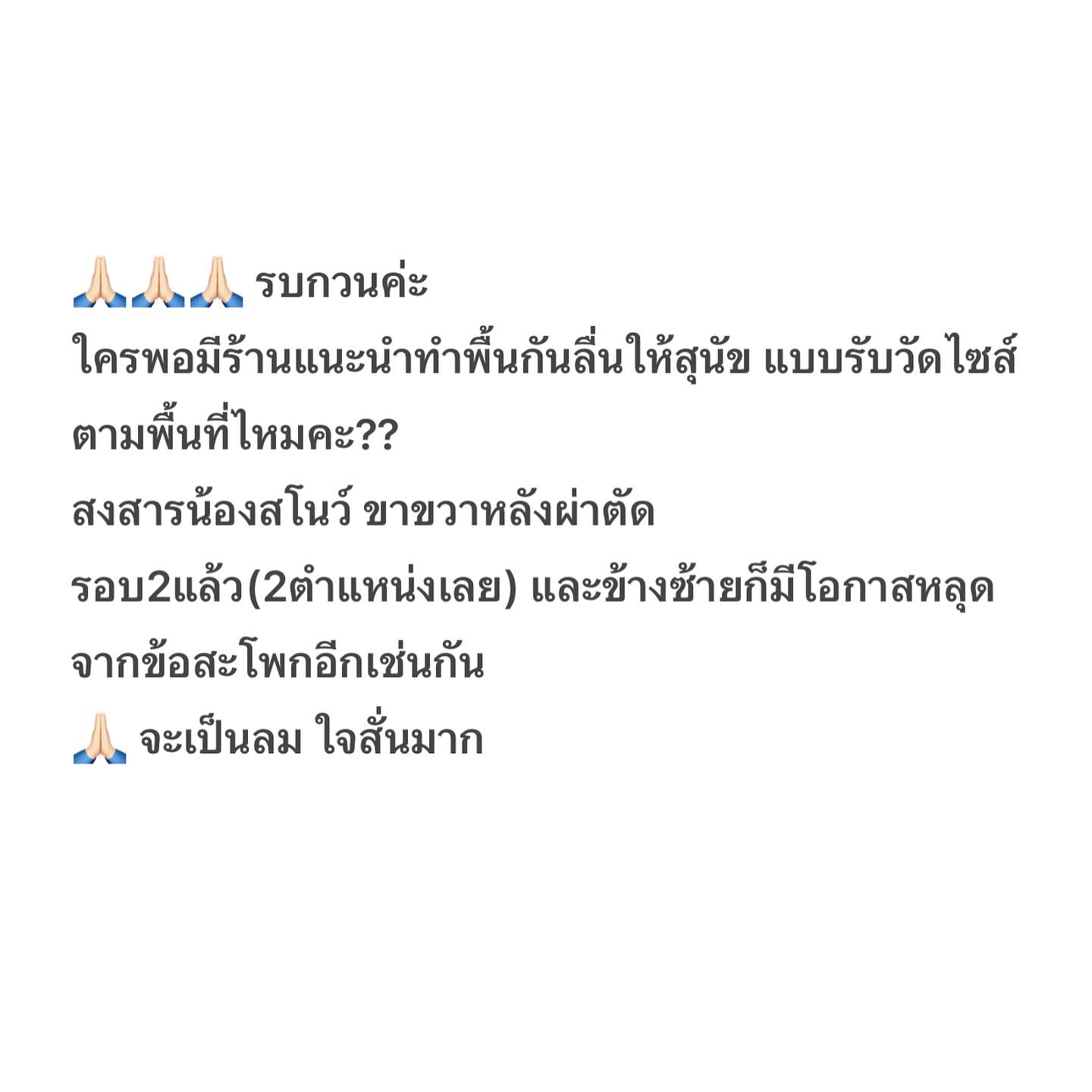 หนิง - ปณิตา พัฒนาหิรัญ