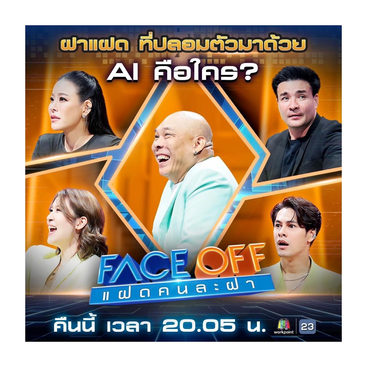 หนิง - ปณิตา พัฒนาหิรัญ