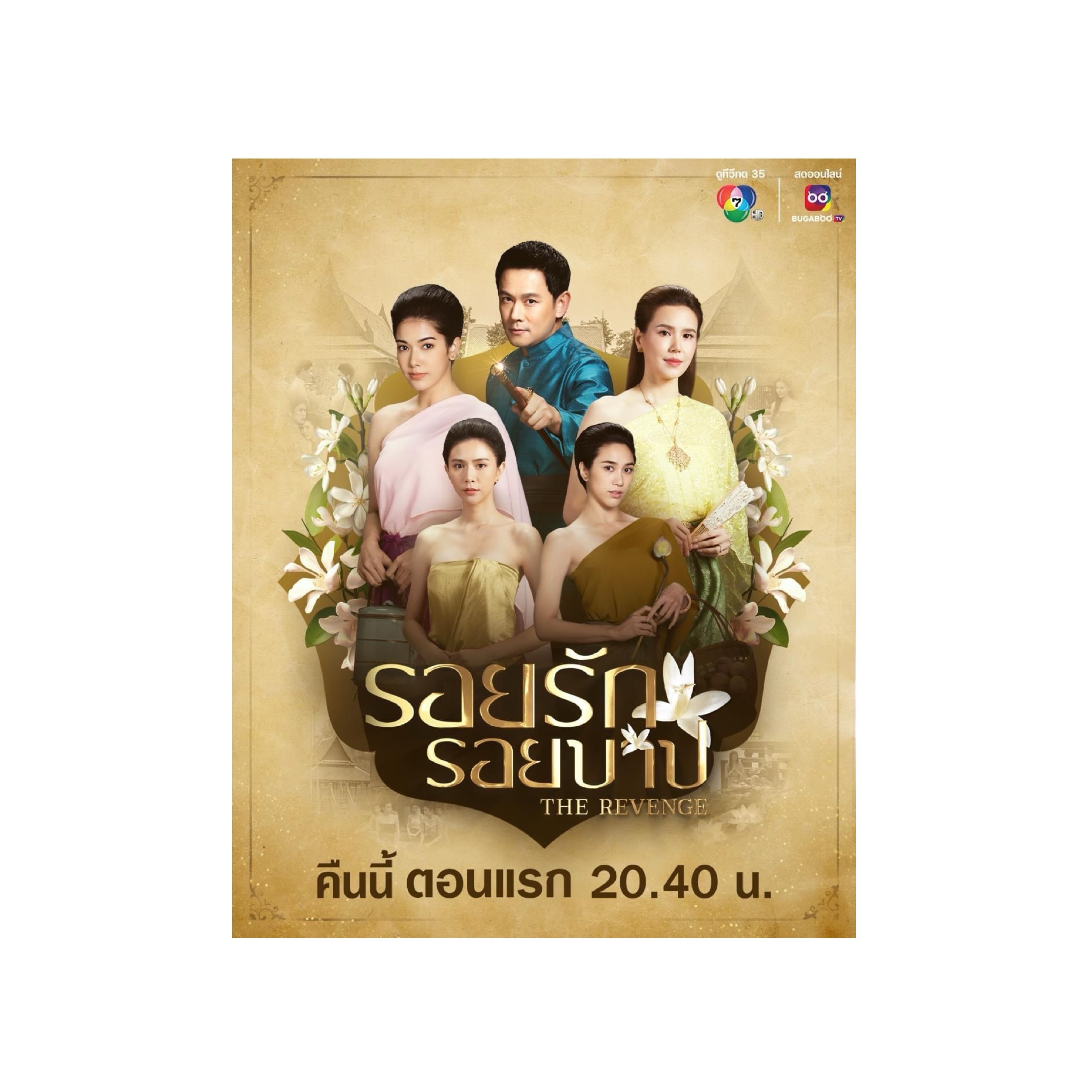 หนิง - ปณิตา พัฒนาหิรัญ