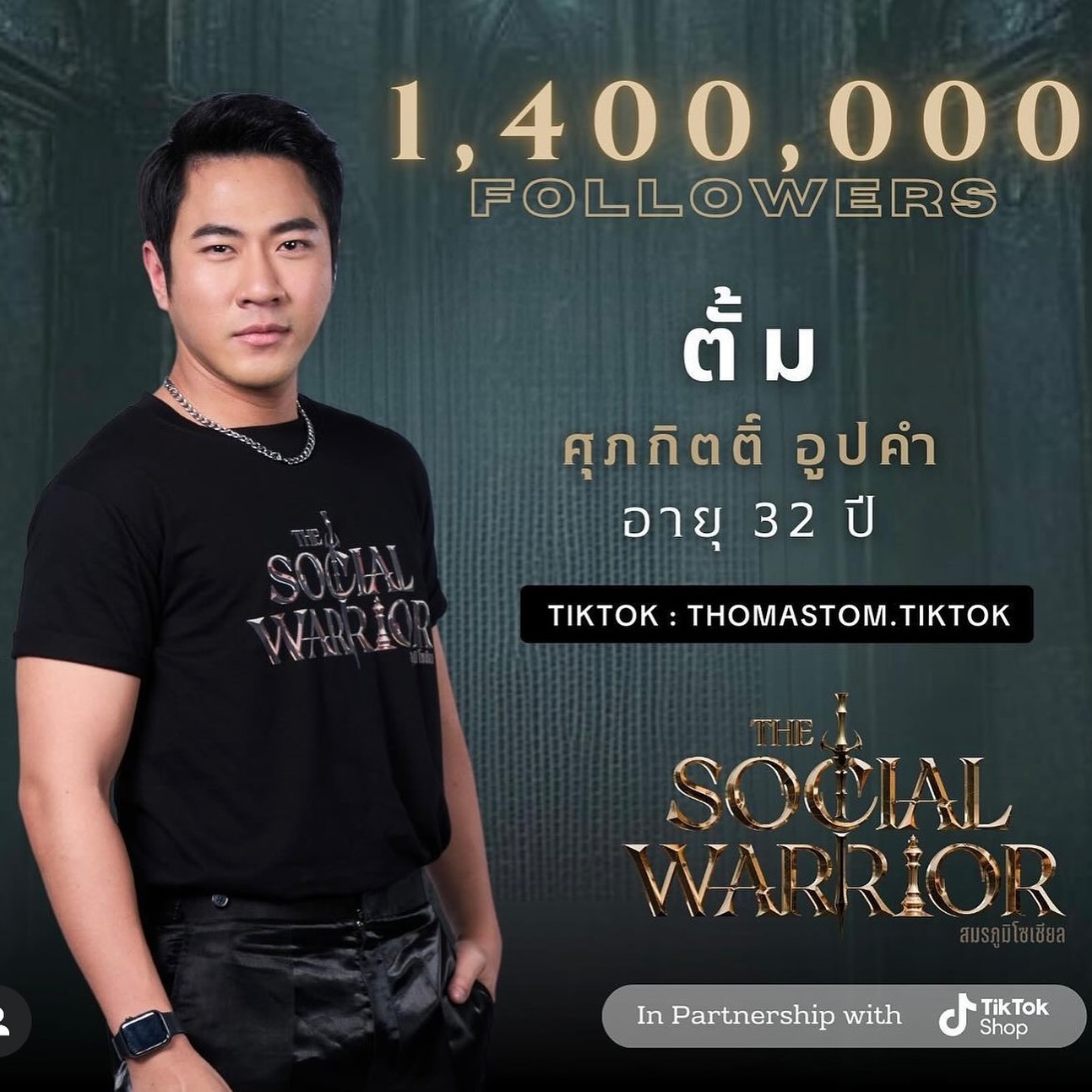 หนิง - ปณิตา พัฒนาหิรัญ