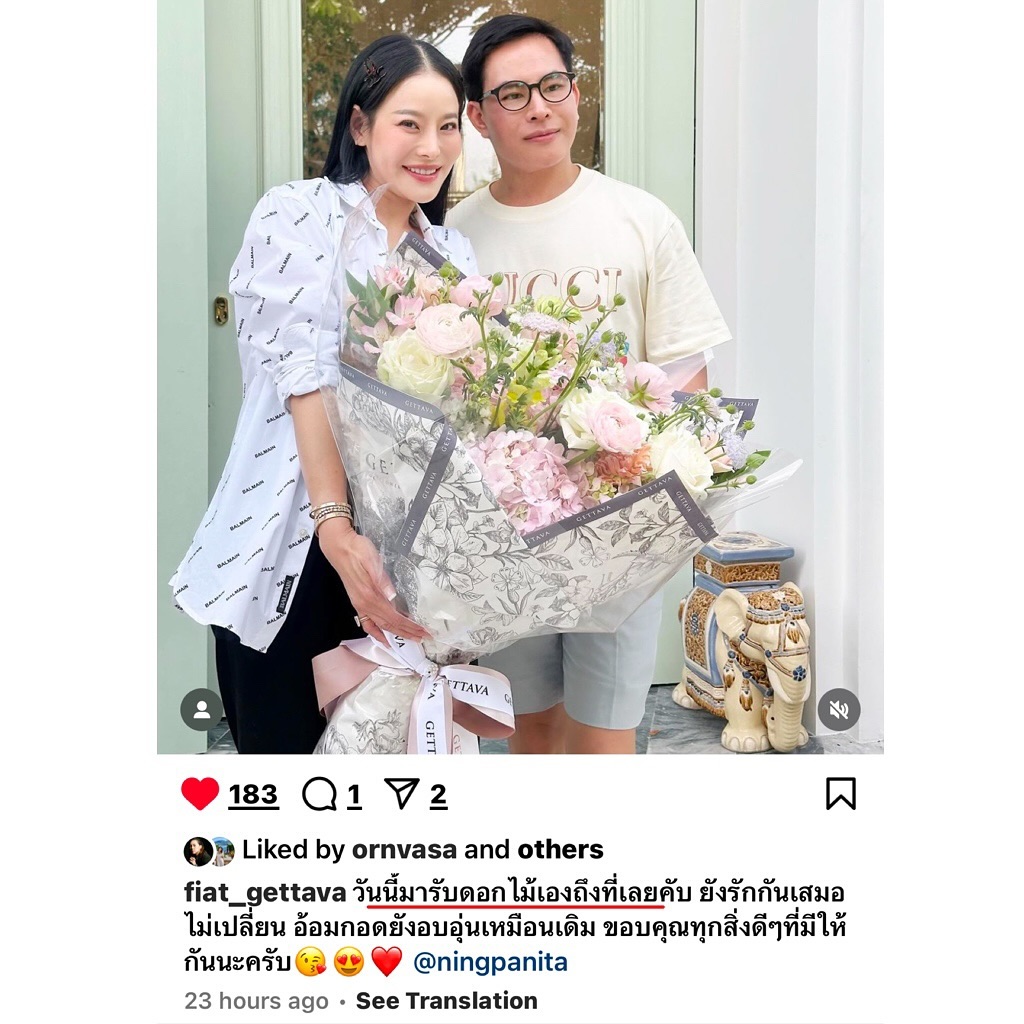 หนิง - ปณิตา พัฒนาหิรัญ