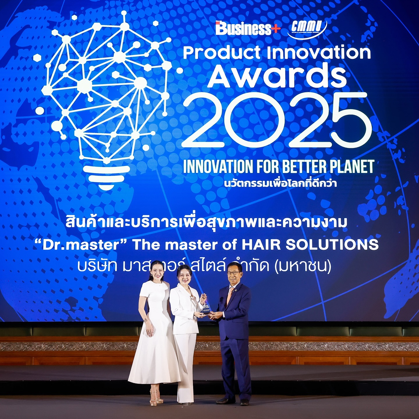 หนิง - ปณิตา พัฒนาหิรัญ