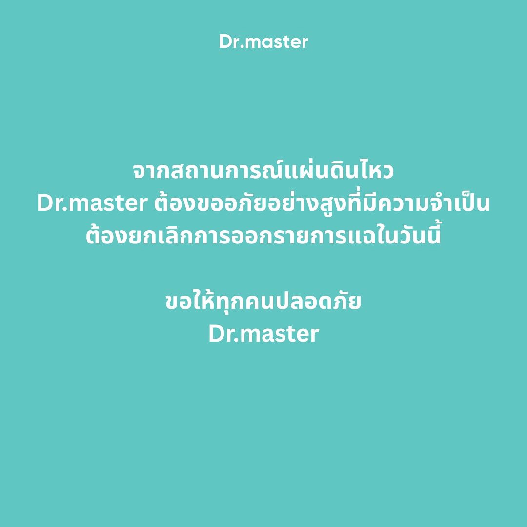 หนิง - ปณิตา พัฒนาหิรัญ