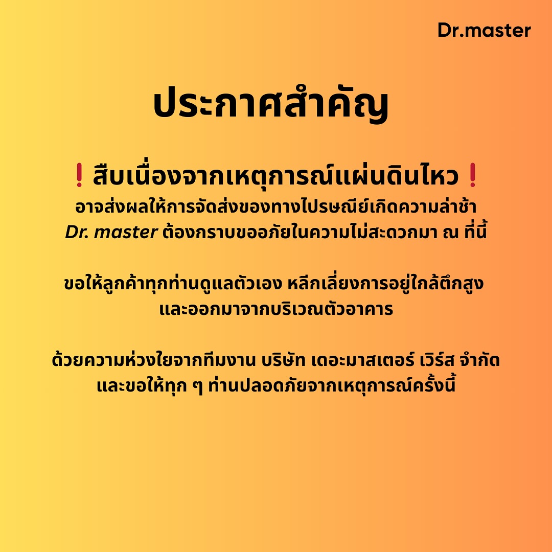 หนิง - ปณิตา พัฒนาหิรัญ