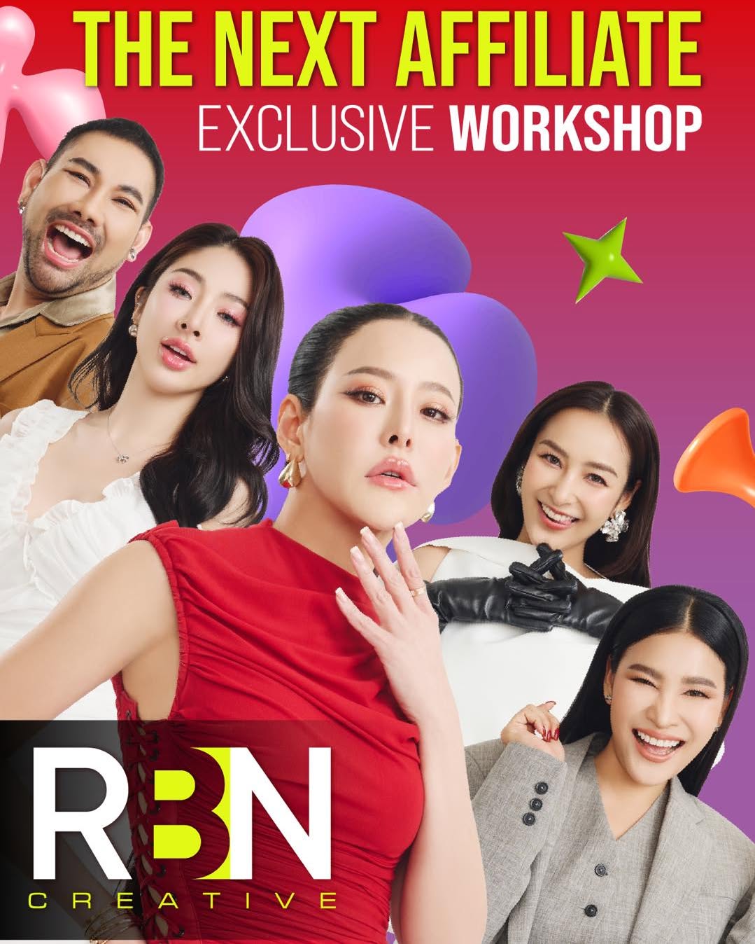 หนิง - ปณิตา พัฒนาหิรัญ