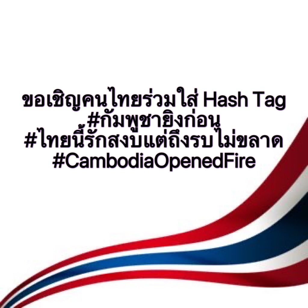 หนิง - ปณิตา พัฒนาหิรัญ