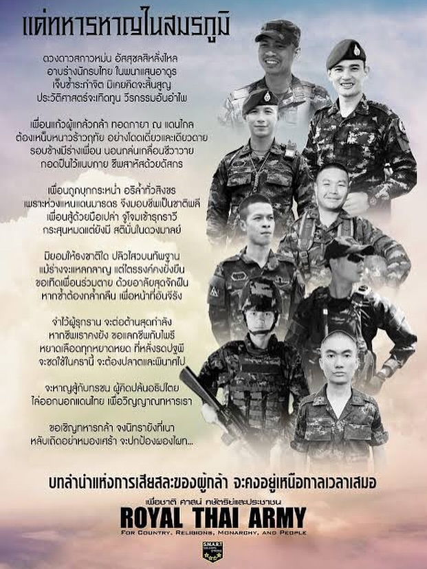 หนิง - ปณิตา พัฒนาหิรัญ