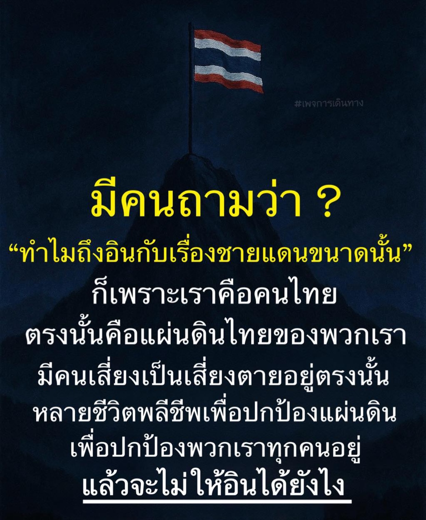 หนิง - ปณิตา พัฒนาหิรัญ