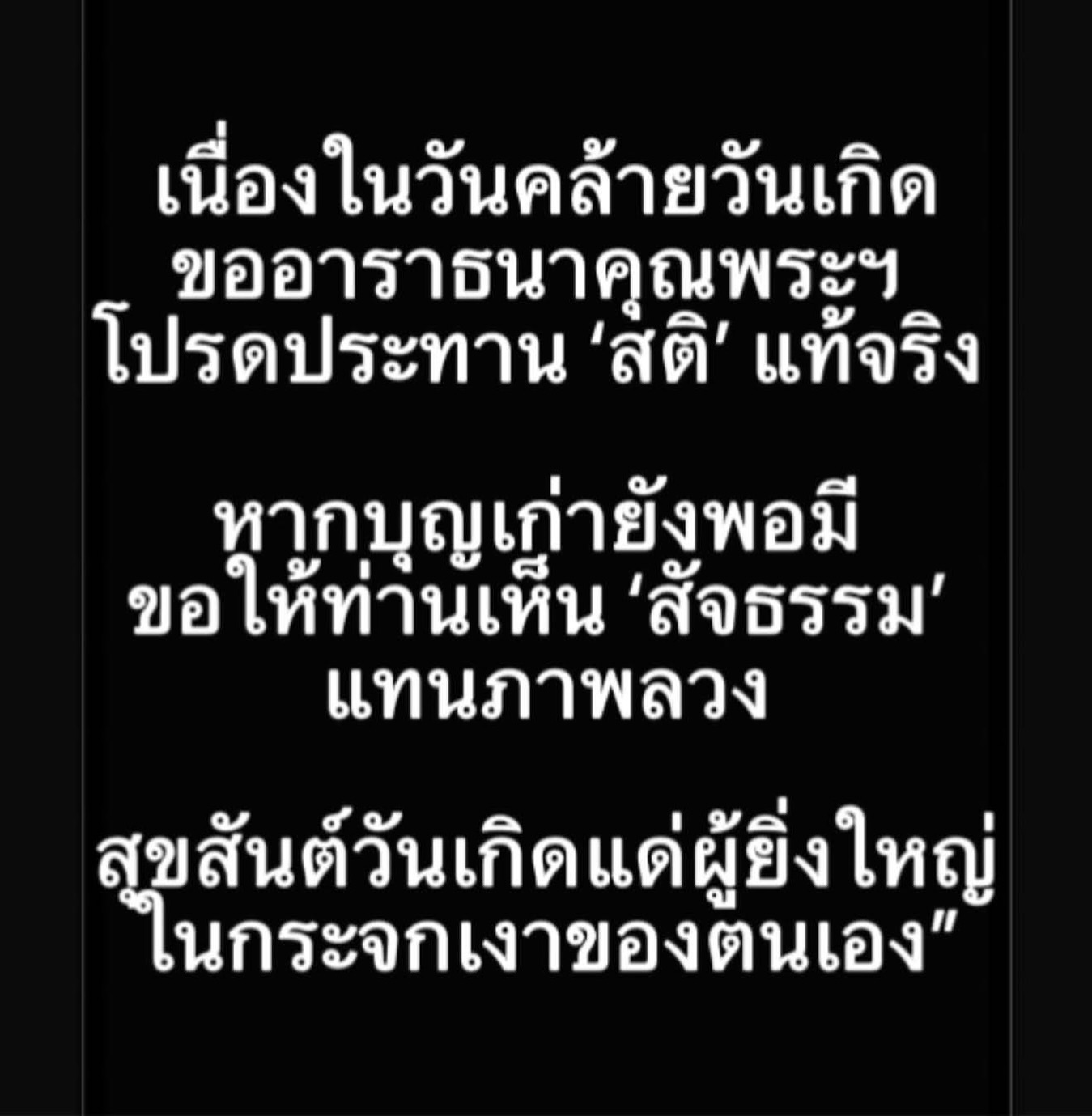หนิง - ปณิตา พัฒนาหิรัญ