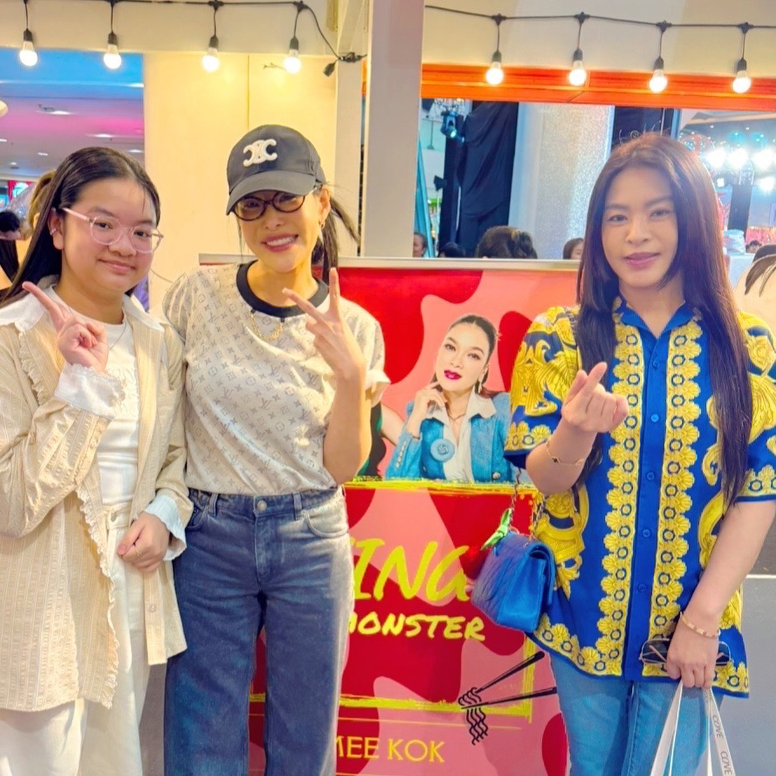 หนิง - ปณิตา พัฒนาหิรัญ