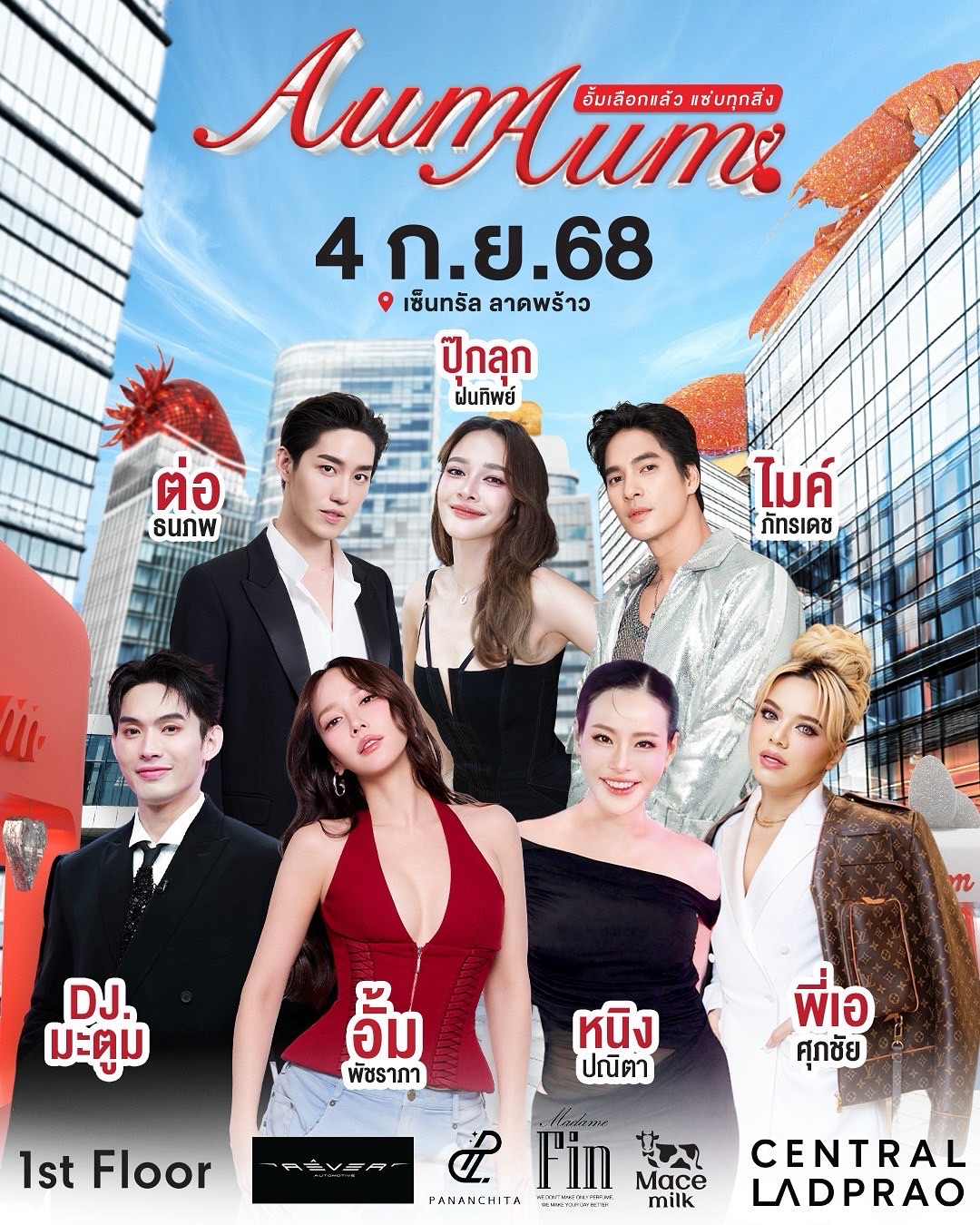 หนิง - ปณิตา พัฒนาหิรัญ