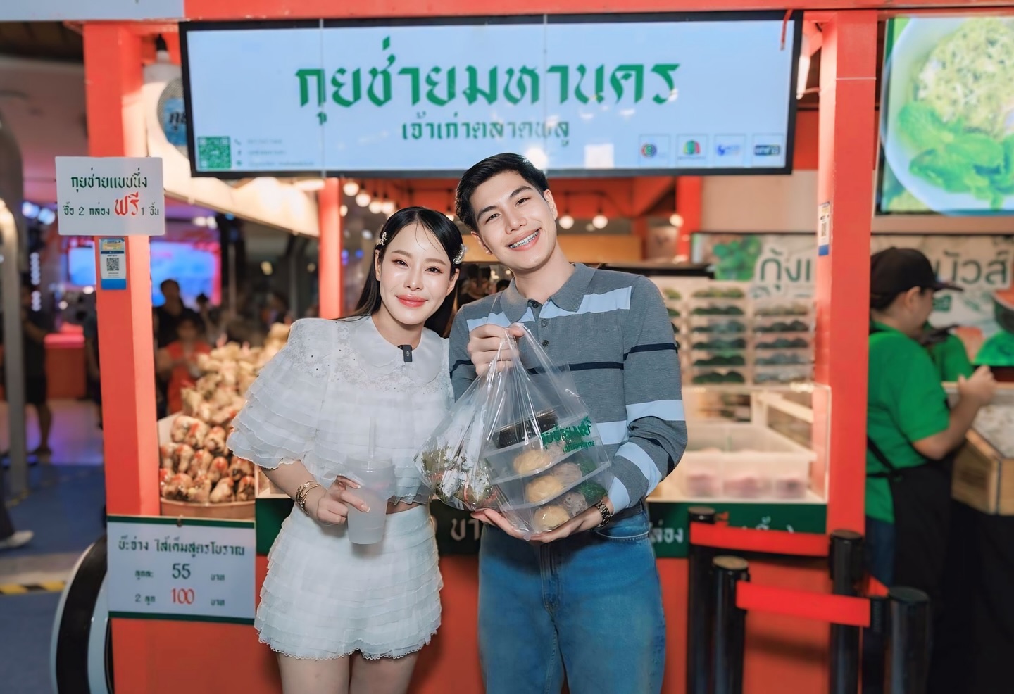 หนิง - ปณิตา พัฒนาหิรัญ
