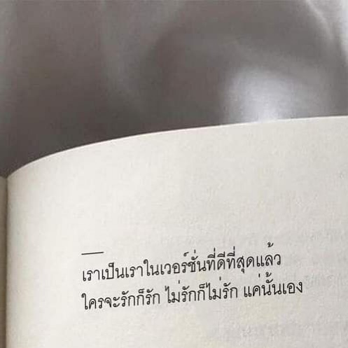 หนิง - ปณิตา พัฒนาหิรัญ