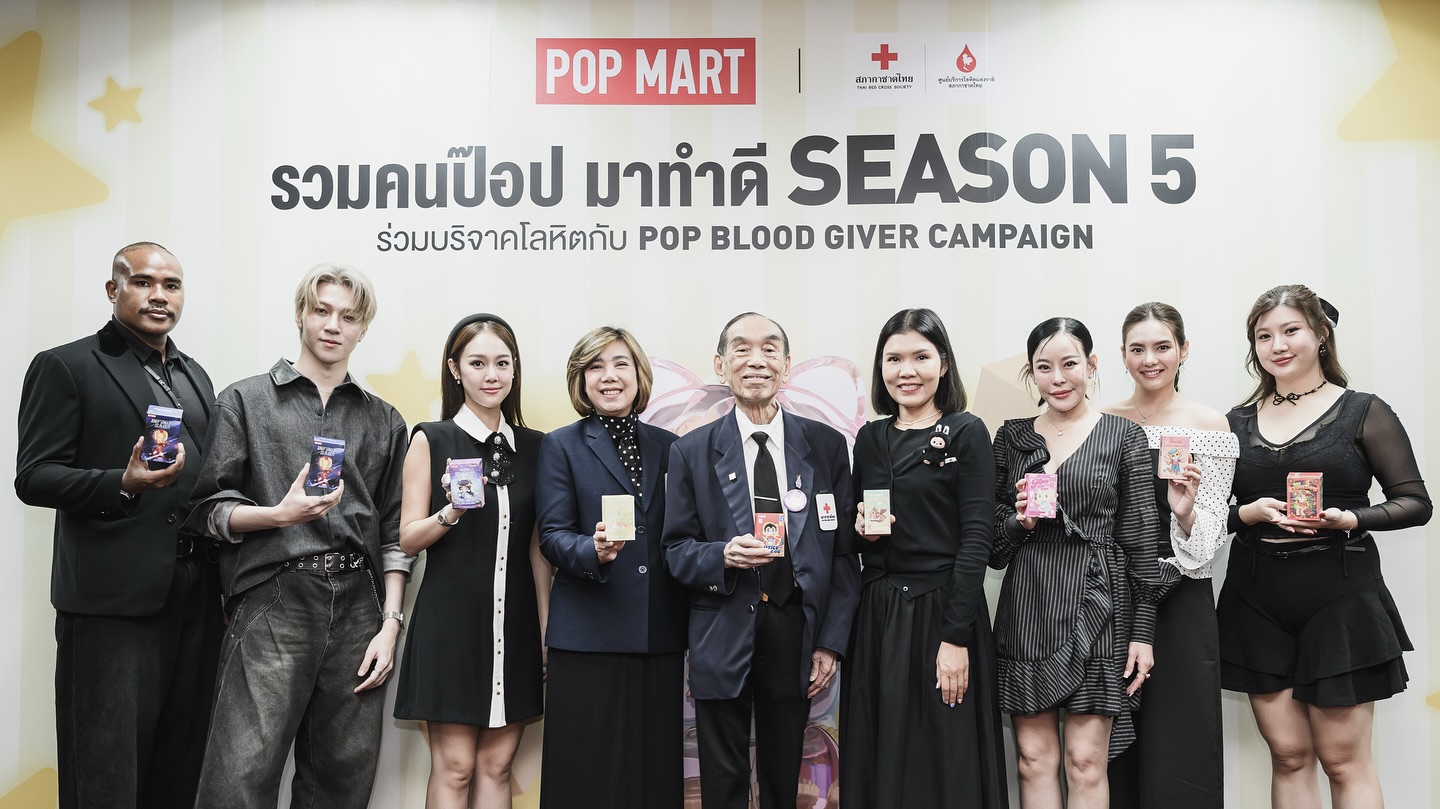 หนิง - ปณิตา พัฒนาหิรัญ