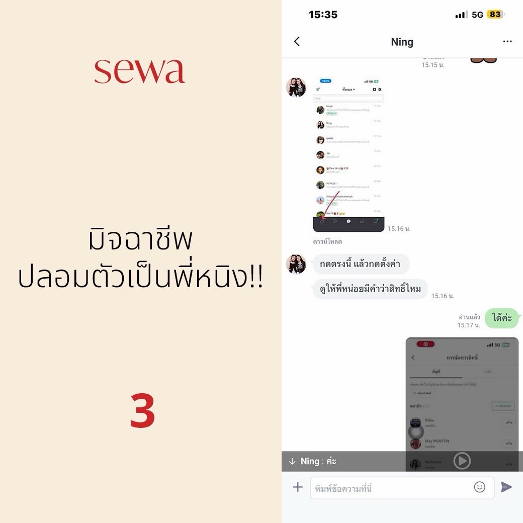 หนิง - ปณิตา พัฒนาหิรัญ