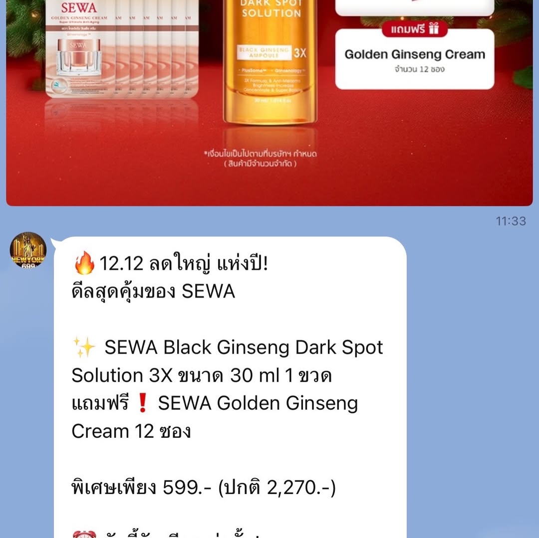 หนิง - ปณิตา พัฒนาหิรัญ