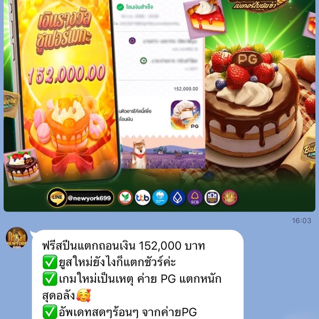 หนิง - ปณิตา พัฒนาหิรัญ