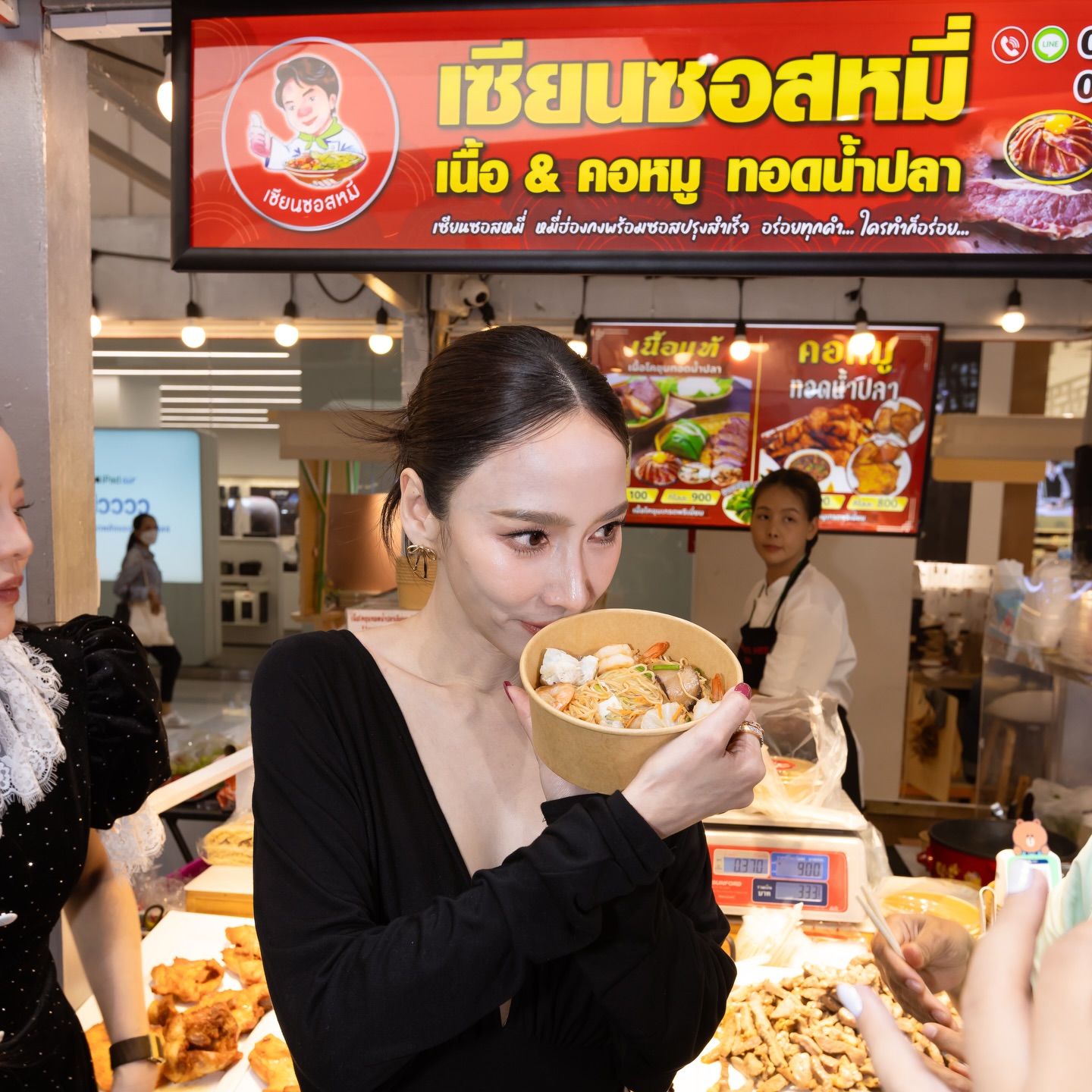 หนิง - ปณิตา พัฒนาหิรัญ