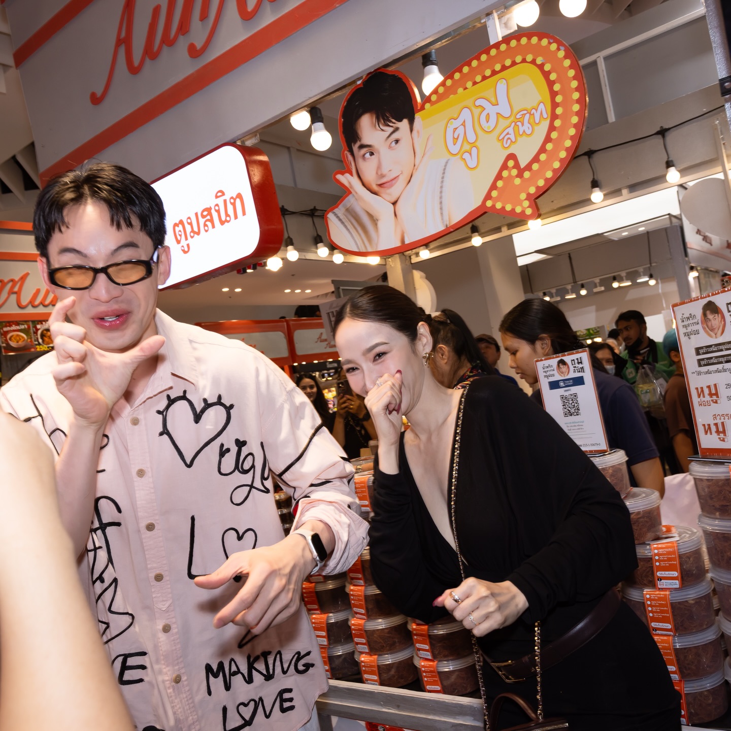 หนิง - ปณิตา พัฒนาหิรัญ