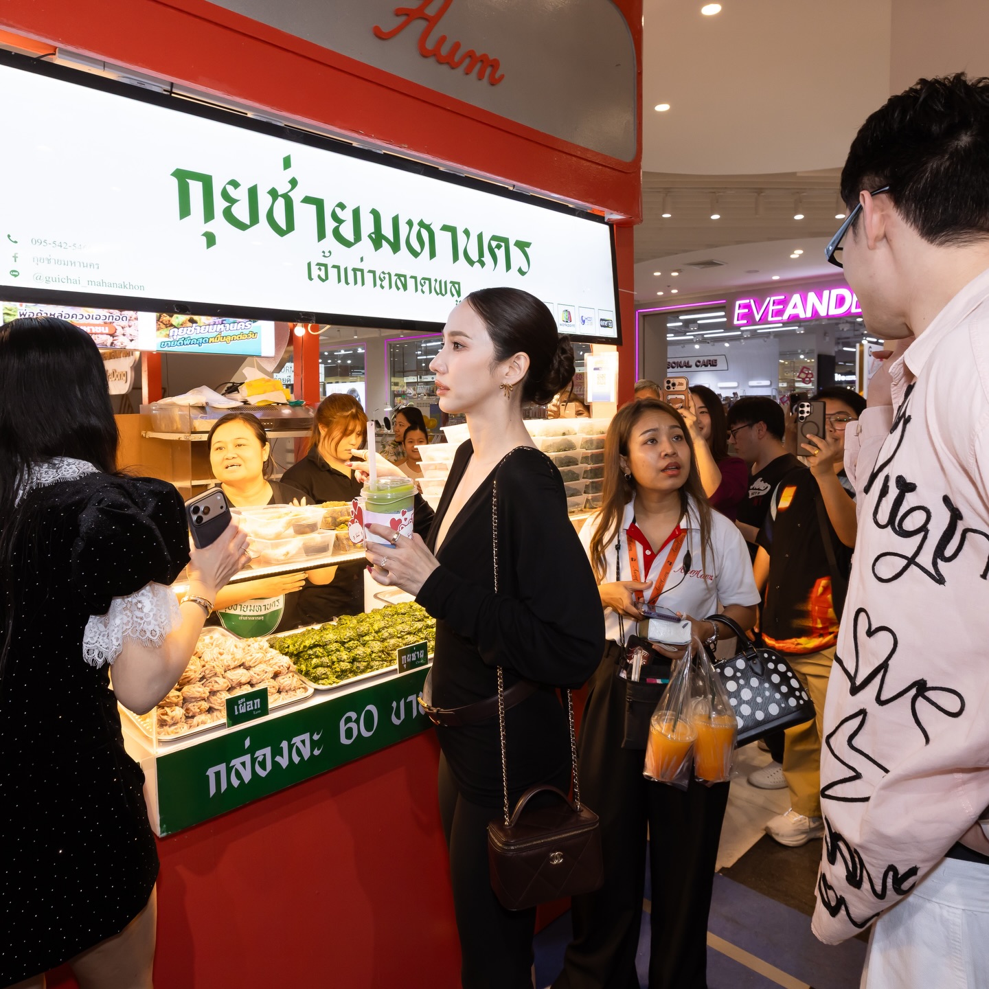 หนิง - ปณิตา พัฒนาหิรัญ